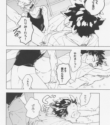 [Kisaku da Akauri (Sohco)] Magnetic Energetic – Boku no Hero Academia dj [JP] – Gay Manga sex 21