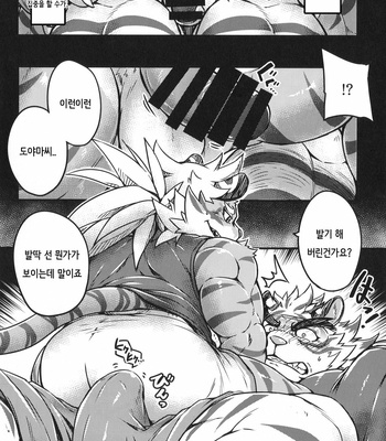 [Kishiguma Toragorou] Daketori EVOLUTION [Kr] – Gay Manga sex 7