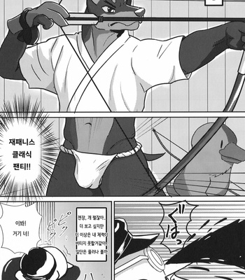 [Kishiguma Toragorou] Daketori EVOLUTION [Kr] – Gay Manga sex 20