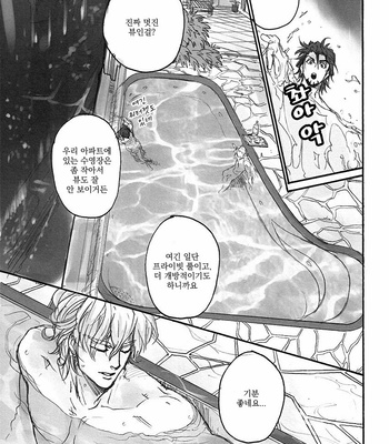 [Unky (Unko Yoshida)] After the Pool – Tiger & Bunny dj [kr] – Gay Manga sex 5