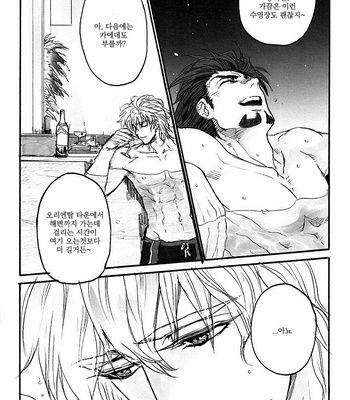 [Unky (Unko Yoshida)] After the Pool – Tiger & Bunny dj [kr] – Gay Manga sex 6