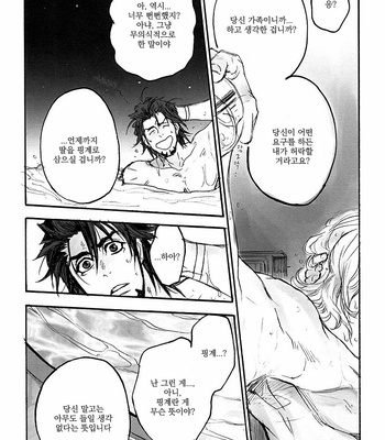 [Unky (Unko Yoshida)] After the Pool – Tiger & Bunny dj [kr] – Gay Manga sex 7