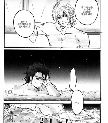 [Unky (Unko Yoshida)] After the Pool – Tiger & Bunny dj [kr] – Gay Manga sex 8