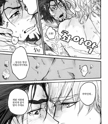 [Unky (Unko Yoshida)] After the Pool – Tiger & Bunny dj [kr] – Gay Manga sex 9