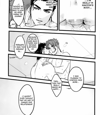 [Ondo (Nurunuru)] JPK Wholehearted man – Jojo’s Bizarre Adventure dj [Eng] – Gay Manga sex 24