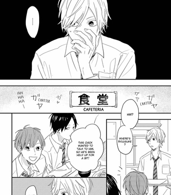 [MACHIO Yu] Konosaki wa Futarikiride [Eng] – Gay Manga sex 17