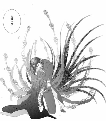 [TURUKO] Dr. Peacock – JoJo dj [JP] – Gay Manga sex 46