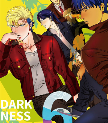 [Inumiso] Darkness Hound 6 [Eng] – Gay Manga thumbnail 001
