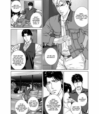 [Inumiso] Darkness Hound 6 [Eng] – Gay Manga sex 10