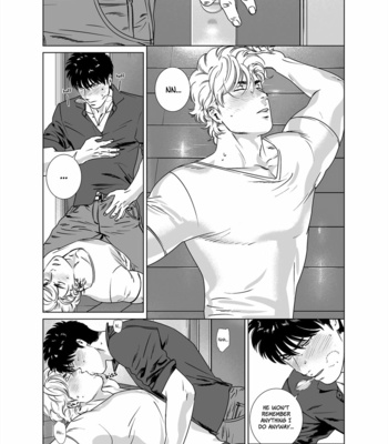 [Inumiso] Darkness Hound 6 [Eng] – Gay Manga sex 19