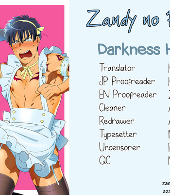 [Inumiso] Darkness Hound 6 [Eng] – Gay Manga sex 35