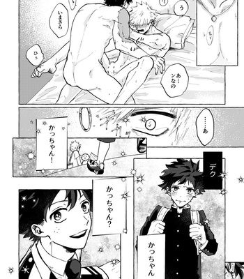 [Sasabuchi] Start Over – Boku no Hero Academia dj [JP] – Gay Manga sex 12
