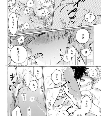 [Sasabuchi] Start Over – Boku no Hero Academia dj [JP] – Gay Manga sex 14