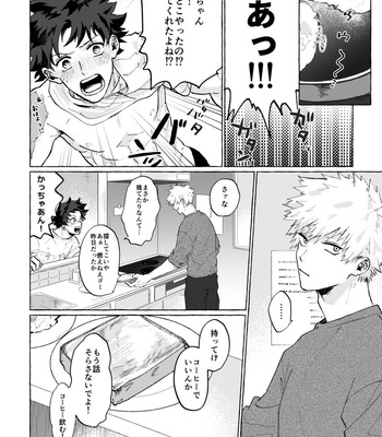 [Sasabuchi] Start Over – Boku no Hero Academia dj [JP] – Gay Manga sex 16