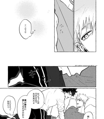 [Sasabuchi] Start Over – Boku no Hero Academia dj [JP] – Gay Manga sex 17