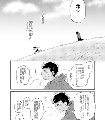 [Mathutonpon] むすんで ひらいて – Osomatsu-san dj [JP] – Gay Manga sex 11