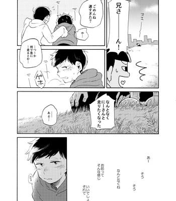 [Mathutonpon] むすんで ひらいて – Osomatsu-san dj [JP] – Gay Manga sex 12