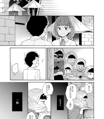 [Mathutonpon] むすんで ひらいて – Osomatsu-san dj [JP] – Gay Manga sex 14