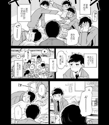 [Mathutonpon] むすんで ひらいて – Osomatsu-san dj [JP] – Gay Manga sex 3