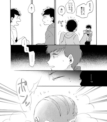 [Mathutonpon] むすんで ひらいて – Osomatsu-san dj [JP] – Gay Manga sex 24