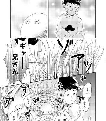 [Mathutonpon] むすんで ひらいて – Osomatsu-san dj [JP] – Gay Manga sex 26