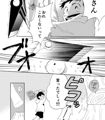 [Mathutonpon] むすんで ひらいて – Osomatsu-san dj [JP] – Gay Manga sex 31