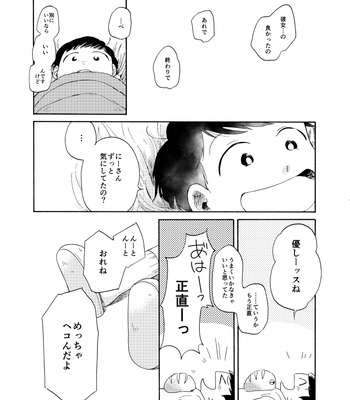 [Mathutonpon] むすんで ひらいて – Osomatsu-san dj [JP] – Gay Manga sex 34