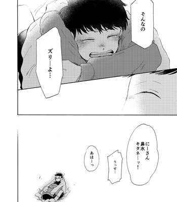 [Mathutonpon] むすんで ひらいて – Osomatsu-san dj [JP] – Gay Manga sex 37
