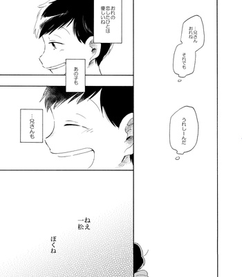 [Mathutonpon] むすんで ひらいて – Osomatsu-san dj [JP] – Gay Manga sex 38
