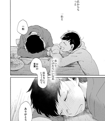 [Mathutonpon] むすんで ひらいて – Osomatsu-san dj [JP] – Gay Manga sex 39