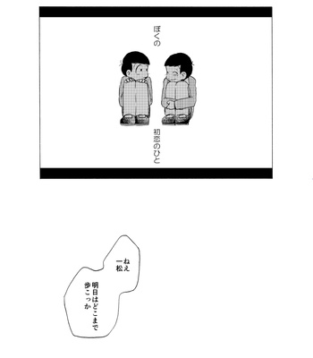 [Mathutonpon] むすんで ひらいて – Osomatsu-san dj [JP] – Gay Manga sex 40