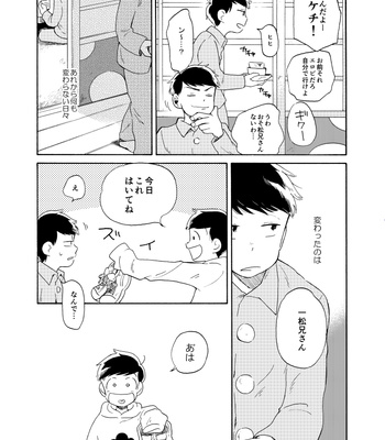 [Mathutonpon] むすんで ひらいて – Osomatsu-san dj [JP] – Gay Manga sex 10