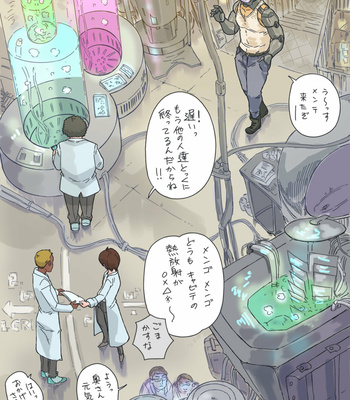 [Kingyo Circus (Ashitsuki UFO)] Cyborg to Tensai Kagakusha [JP] – Gay Manga sex 2