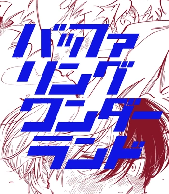 Gay Manga - [Nidome (Yano)] Buffering Wonderland – Boku no Hero Academia dj [Eng] – Gay Manga