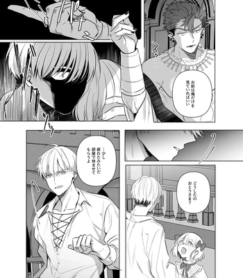 [Pacoz (Sakura Enka)] Jashin ni Irareta Sei Kishi~ Afureru Bonyū no Eikyū Zecchō~ | A Holy Knight Married to an Evil God ~Anal Climax of Overflowing Breast Milk~ [JP] – Gay Manga sex 20