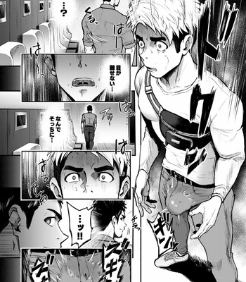 [TopRush (Seiji)] Hatten BLAST! 02 [JP] – Gay Manga sex 3