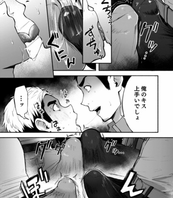 [TopRush (Seiji)] Hatten BLAST! 02 [JP] – Gay Manga sex 6
