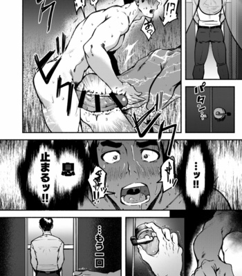 [TopRush (Seiji)] Hatten BLAST! 02 [JP] – Gay Manga sex 15