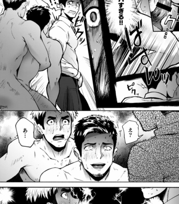 [TopRush (Seiji)] Hatten BLAST! 02 [JP] – Gay Manga sex 21