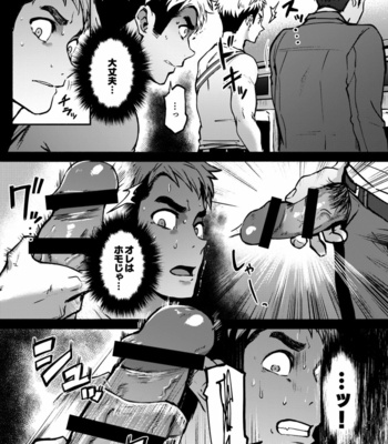 [TopRush (Seiji)] Hatten BLAST! 02 [JP] – Gay Manga sex 34