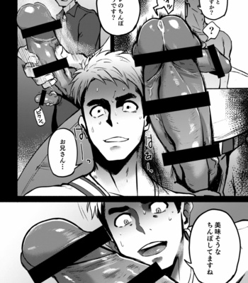 [TopRush (Seiji)] Hatten BLAST! 02 [JP] – Gay Manga sex 35