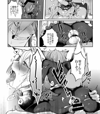 [Nekobakuchi (Uzukinoko)] Kitsune no Kimochi – BLAZBLUE dj [JP] – Gay Manga sex 19