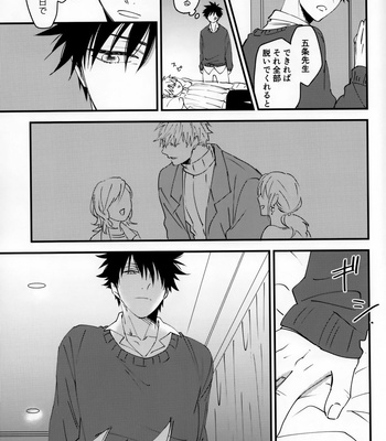 [ACORUS] Please don’t treat me tender because I will become painful – Jujutsu Kaisen dj [JP] – Gay Manga sex 6