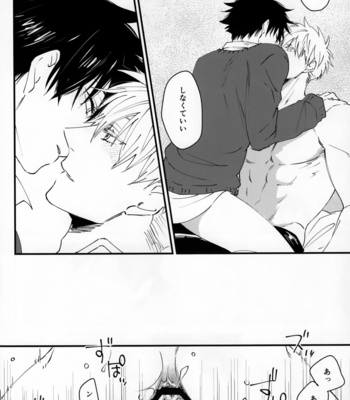 [ACORUS] Please don’t treat me tender because I will become painful – Jujutsu Kaisen dj [JP] – Gay Manga sex 19