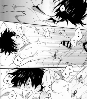[ACORUS] Please don’t treat me tender because I will become painful – Jujutsu Kaisen dj [JP] – Gay Manga sex 21