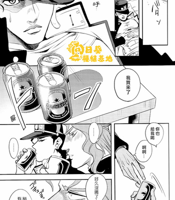 [Amarans] Bousou Shishunki – Kaado de Koi no Kakehiki hen – Jojo’s Bizarre Adventure dj [CN] – Gay Manga sex 17