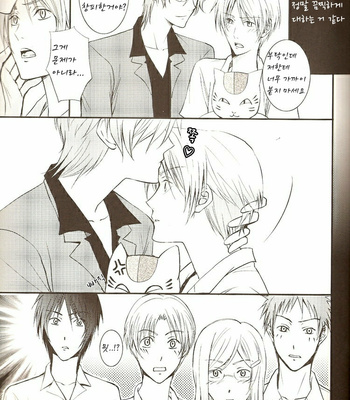 [MTD (Rei)] Sukoshi dake Wagamama Ii desu ka – Can I be Just a Little Bit More Selfish – Natsume Yuujinchou dj [kr] – Gay Manga sex 9