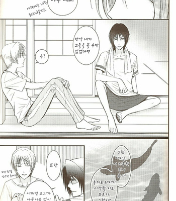 [MTD (Rei)] Sukoshi dake Wagamama Ii desu ka – Can I be Just a Little Bit More Selfish – Natsume Yuujinchou dj [kr] – Gay Manga sex 25