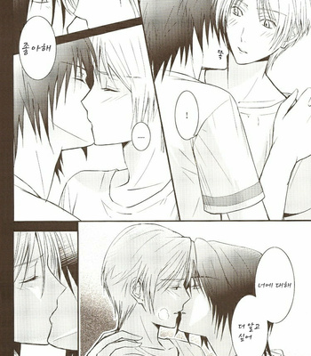 [MTD (Rei)] Sukoshi dake Wagamama Ii desu ka – Can I be Just a Little Bit More Selfish – Natsume Yuujinchou dj [kr] – Gay Manga sex 32