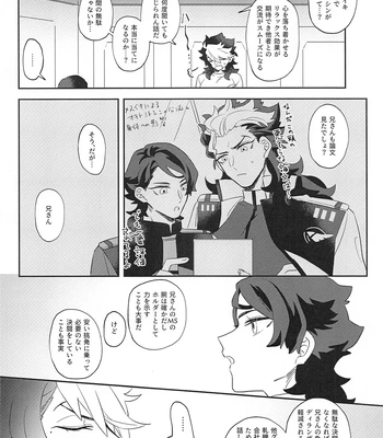 [Chupakabura56 (Mezurasi Niko)] Ore ga Mesuiki nante Suru Wake Nai! – Mobile Suit Gundam: The Witch from Mercury dj [JP] – Gay Manga sex 5